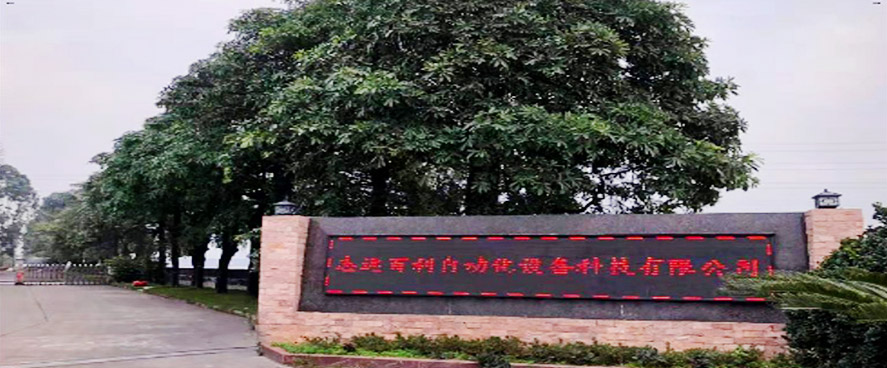 肇庆除尘